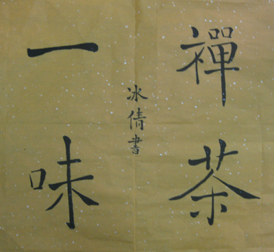 2025年新澳门原料免费