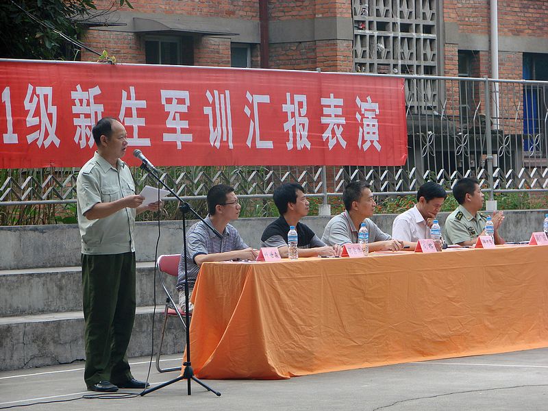 2025年新澳门原料免费