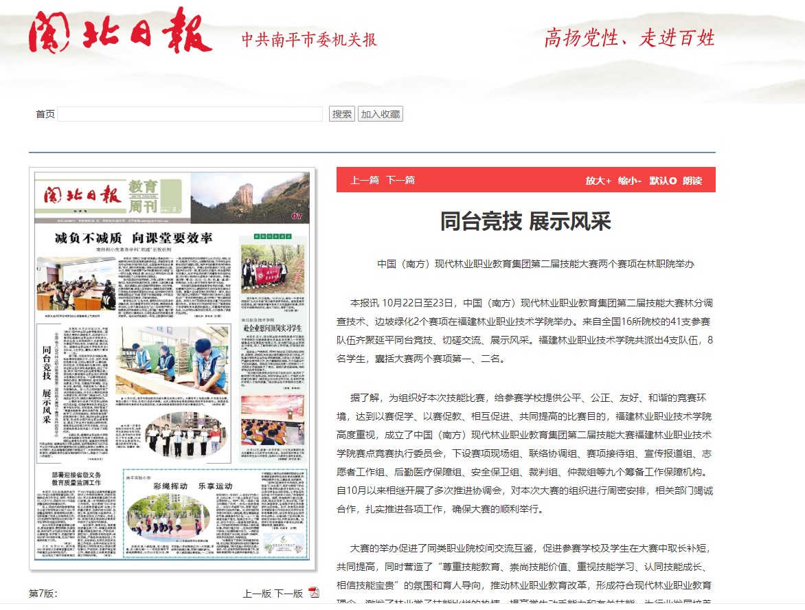 2025年新澳门原料免费 2025年新澳门原料免费