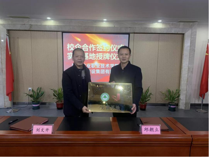 2025年新澳门原料免费