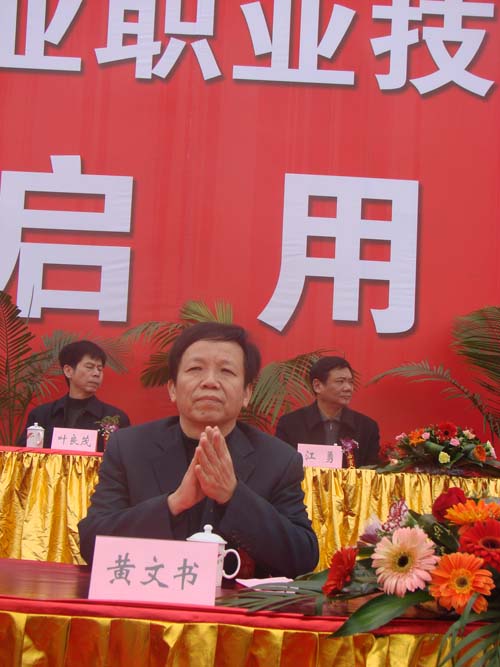 2025年新澳门原料免费