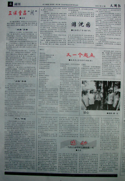 2025年新澳门原料免费