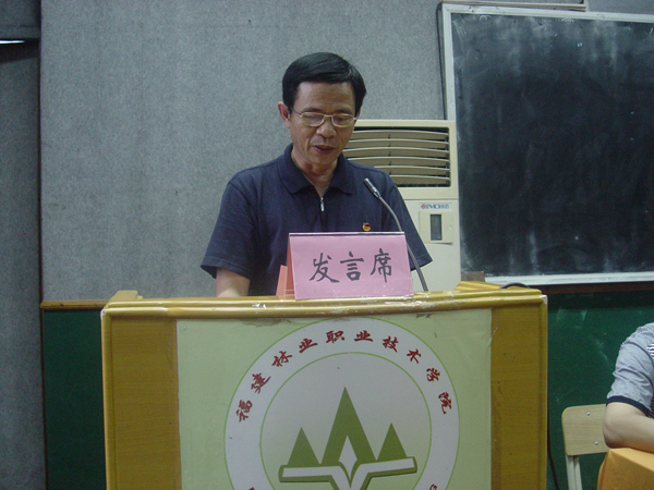2025年新澳门原料免费
