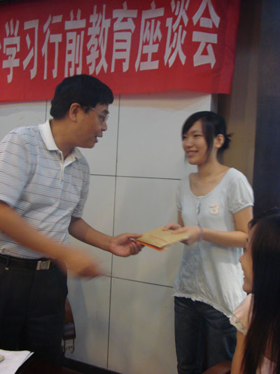 2025年新澳门原料免费