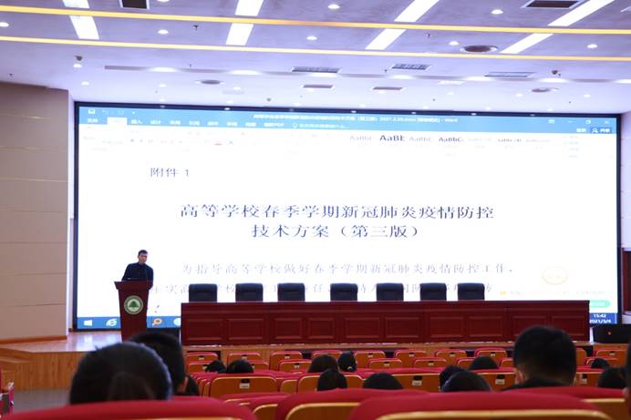 2025年新澳门原料免费