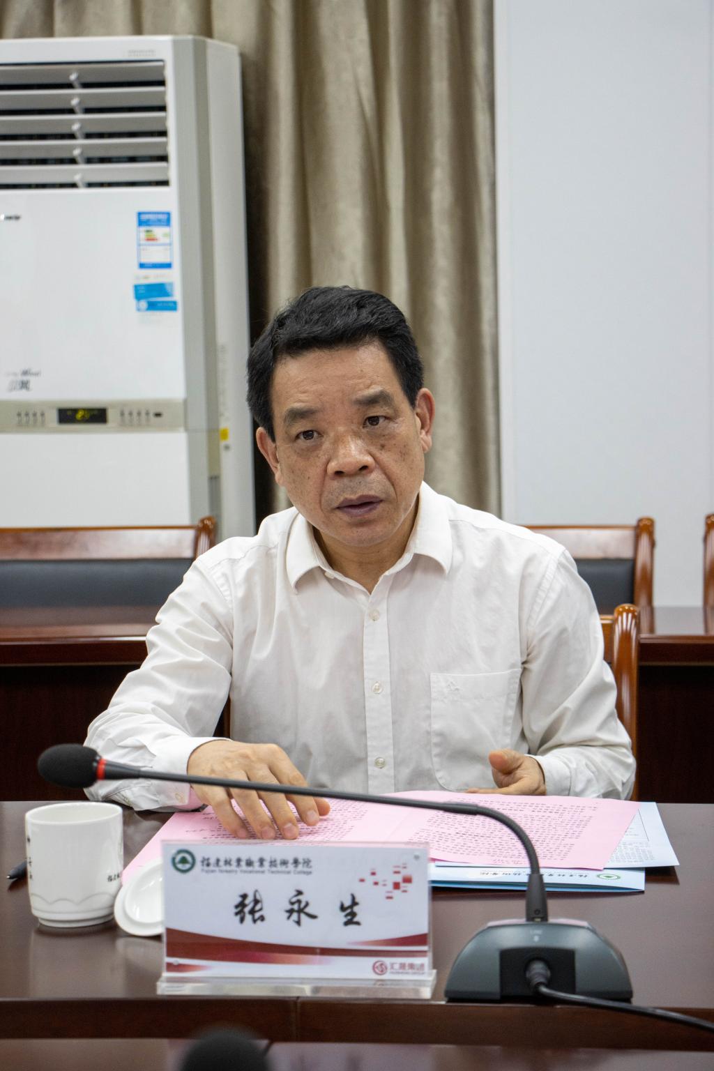 2025年新澳门原料免费 2025年新澳门原料免费