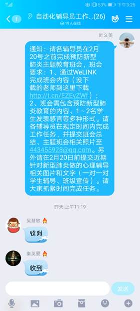 2025年新澳门原料免费