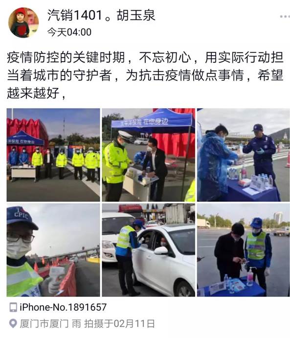 2025年新澳门原料免费