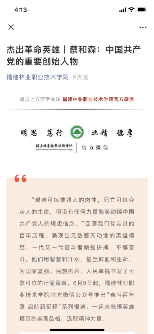 2025年新澳门原料免费