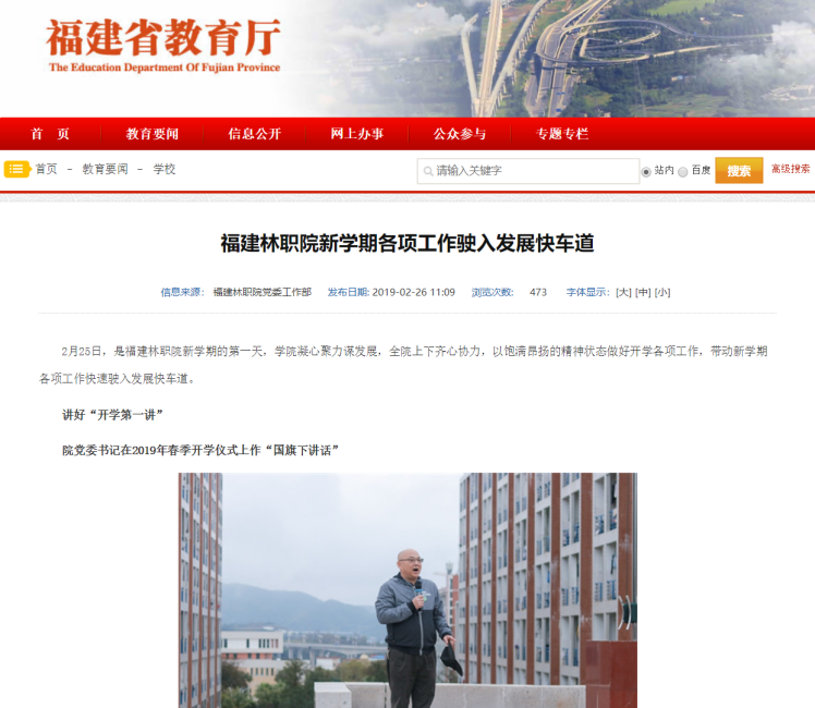 2025年新澳门原料免费