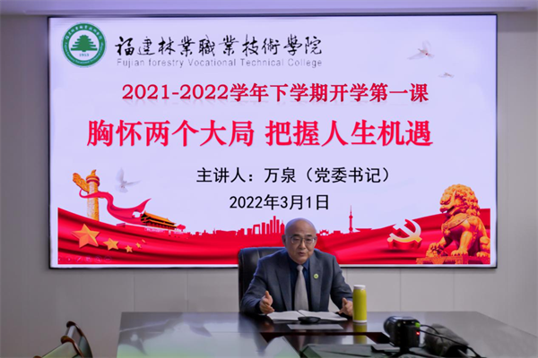 2025年新澳门原料免费