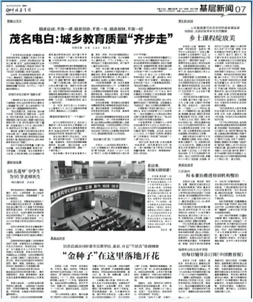 2025年新澳门原料免费 2025年新澳门原料免费
