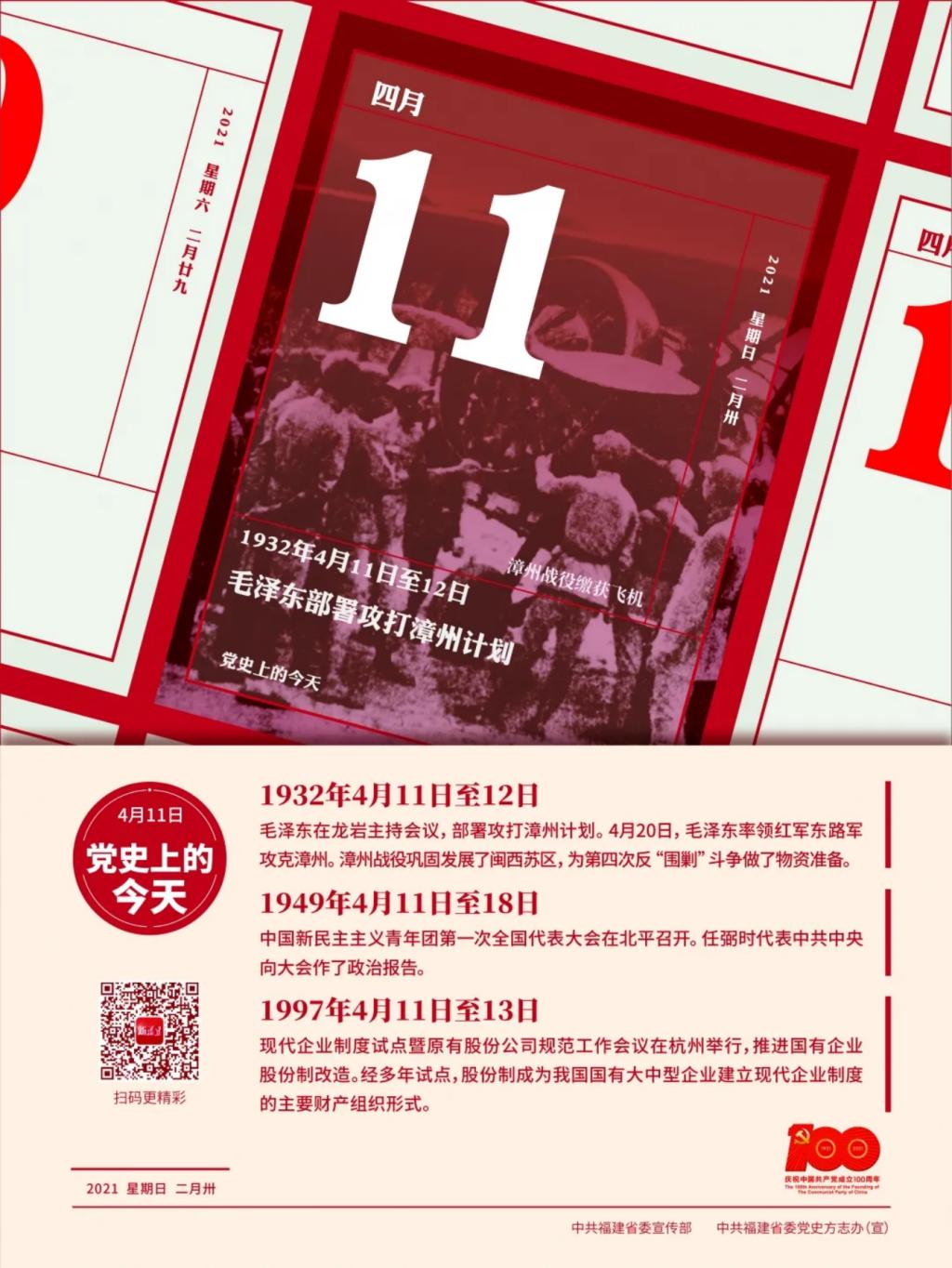 2025年新澳门原料免费