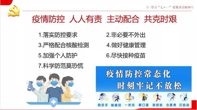2025年新澳门原料免费