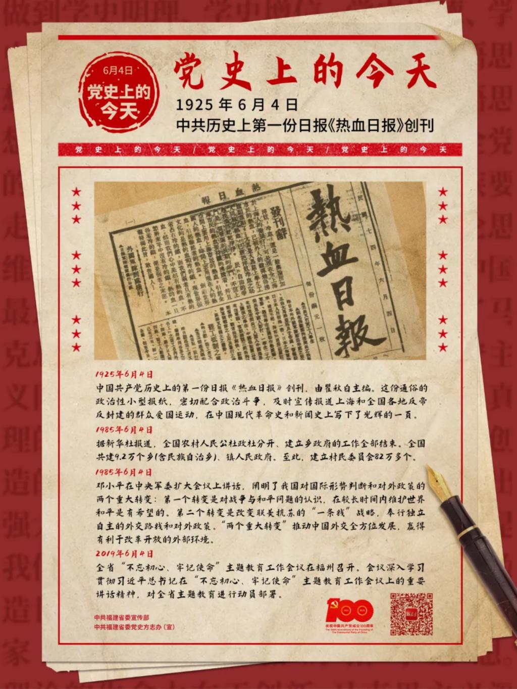 2025年新澳门原料免费