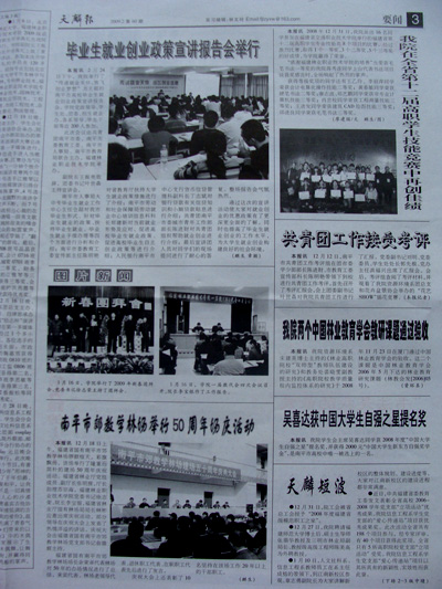 2025年新澳门原料免费
