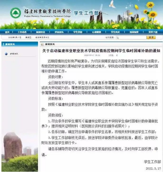 2025年新澳门原料免费 2025年新澳门原料免费