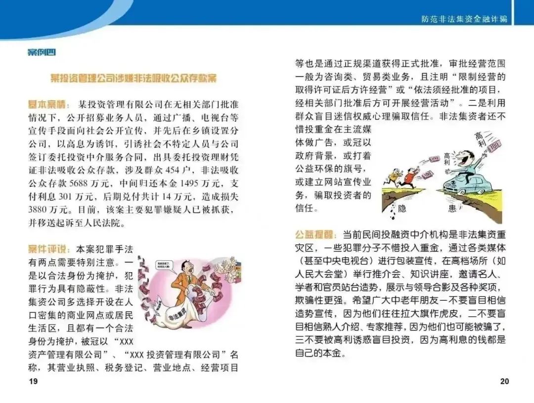2025年新澳门原料免费 2025年新澳门原料免费