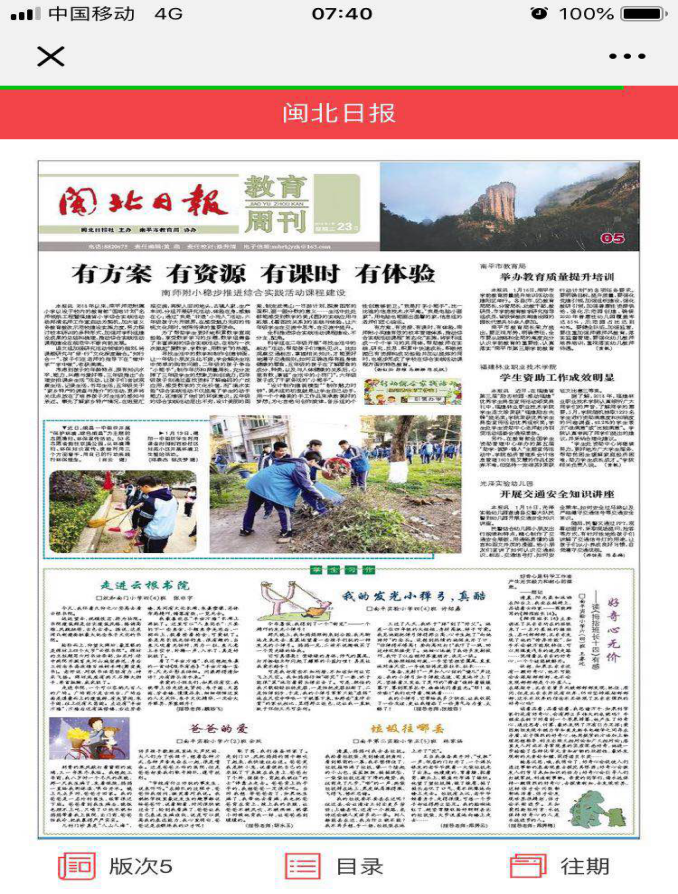 2025年新澳门原料免费