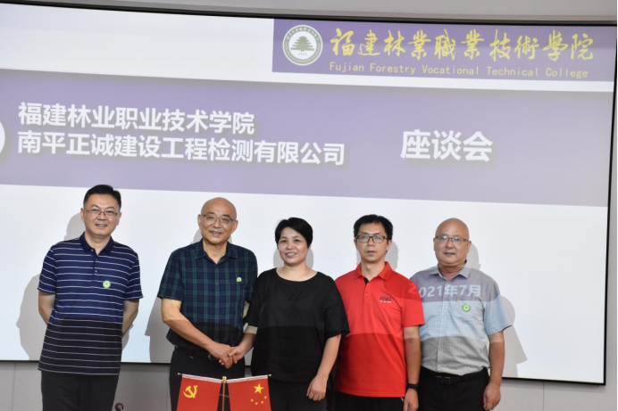 2025年新澳门原料免费