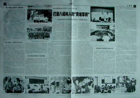 2025年新澳门原料免费