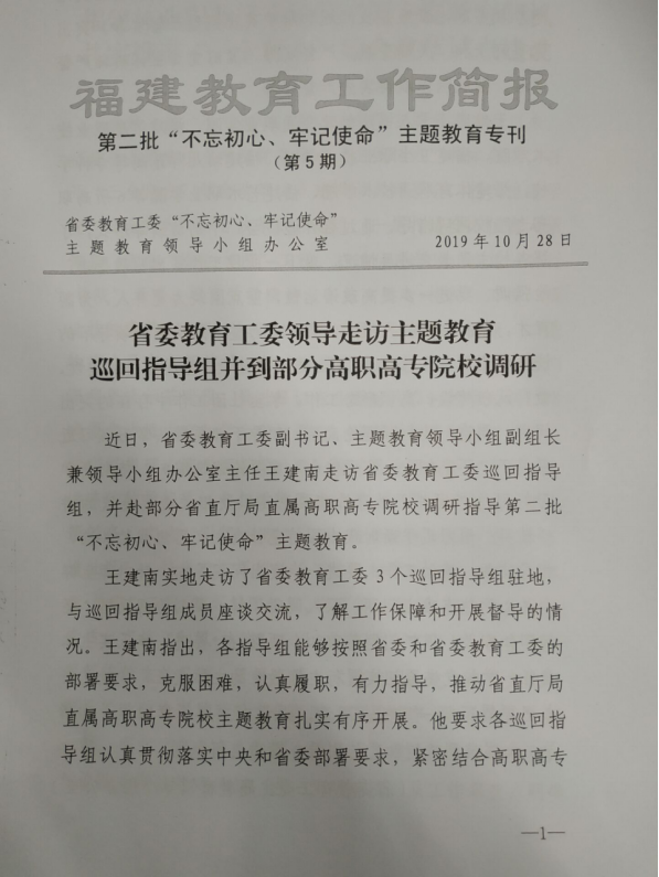 2025年新澳门原料免费