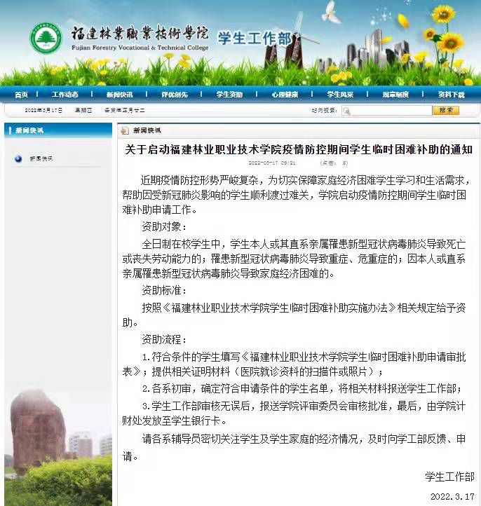 2025年新澳门原料免费