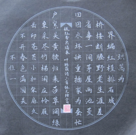 2025年新澳门原料免费