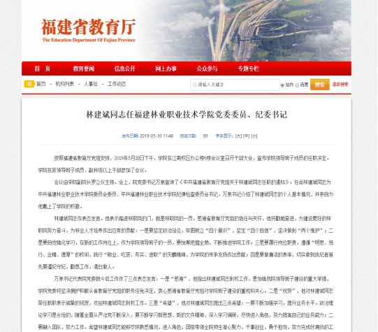 2025年新澳门原料免费