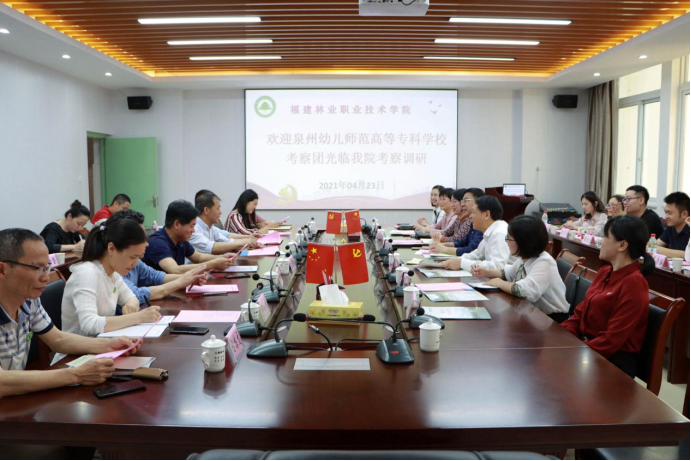 2025年新澳门原料免费