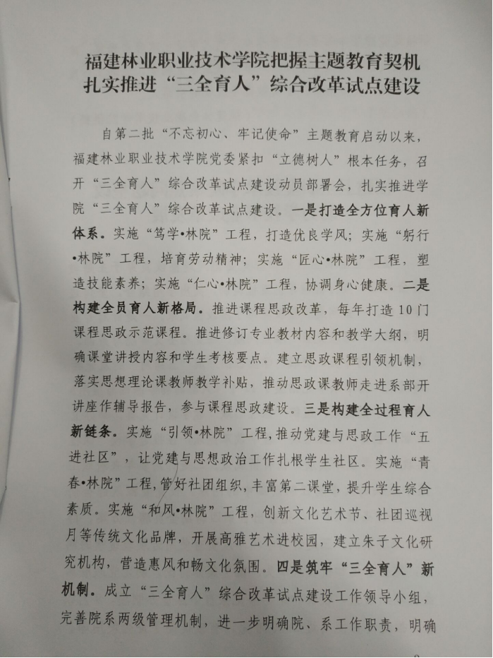 2025年新澳门原料免费
