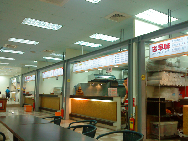 2025年新澳门原料免费