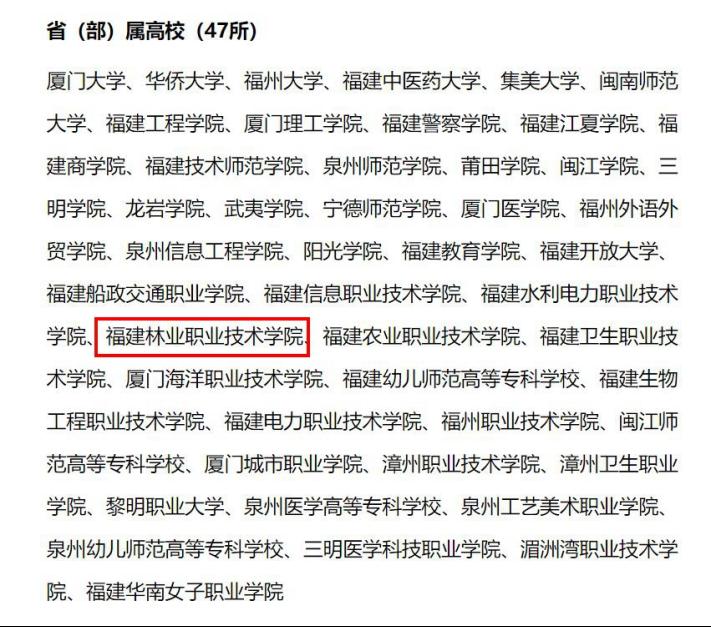2025年新澳门原料免费