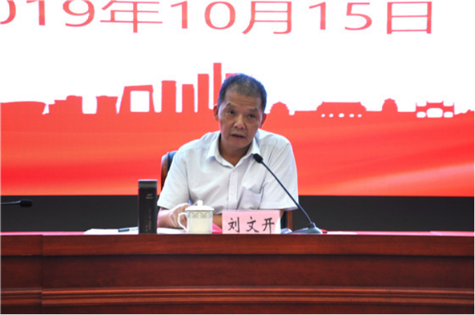 2025年新澳门原料免费