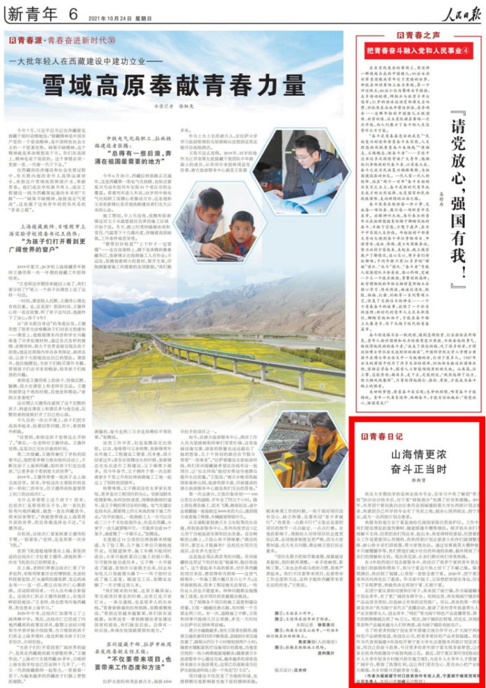 2025年新澳门原料免费 2025年新澳门原料免费