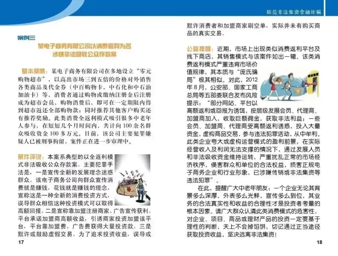 2025年新澳门原料免费 2025年新澳门原料免费