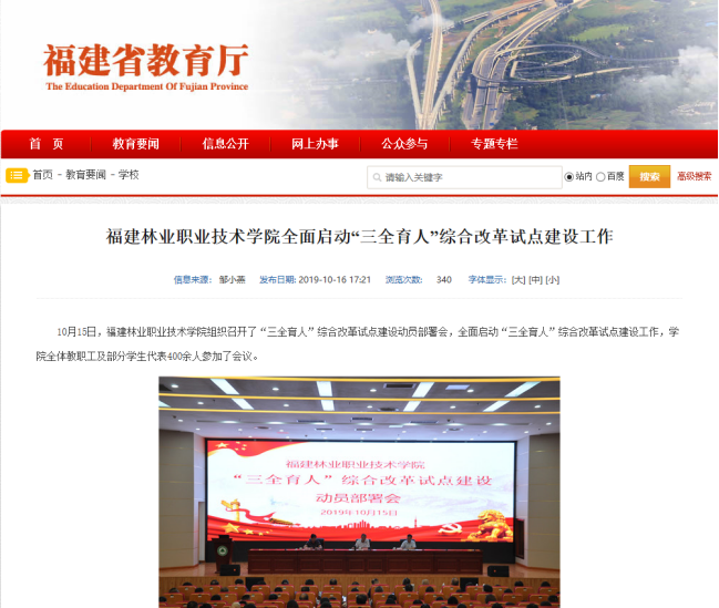 2025年新澳门原料免费