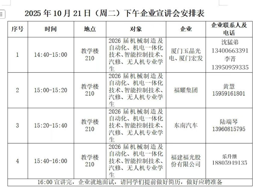 2025年新澳门原料免费 2025年新澳门原料免费