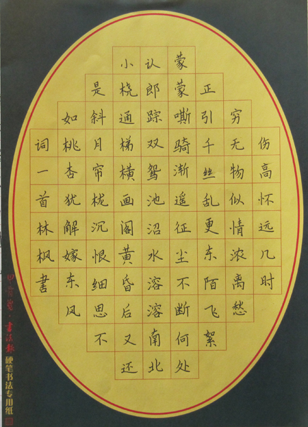 2025年新澳门原料免费