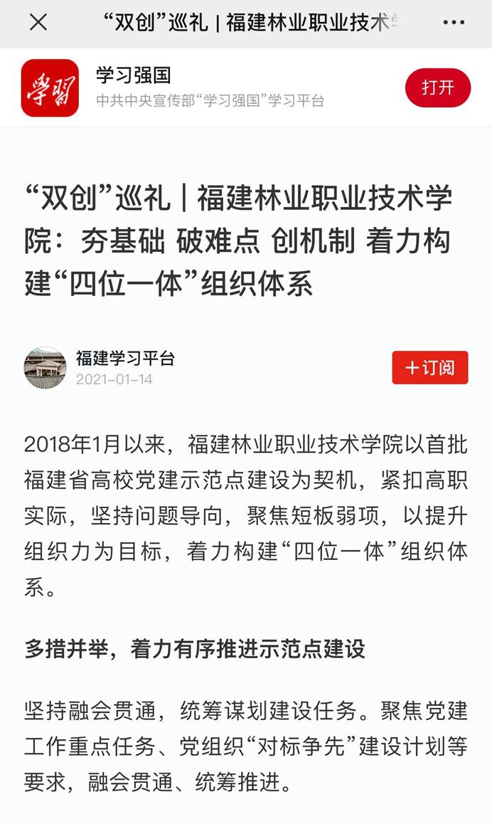 2025年新澳门原料免费