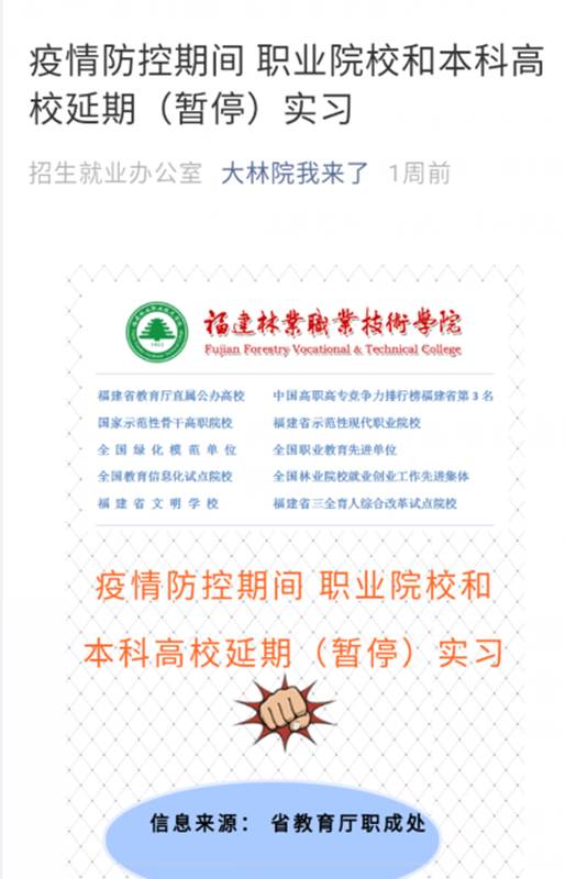 2025年新澳门原料免费
