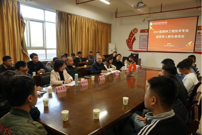 2025年新澳门原料免费
