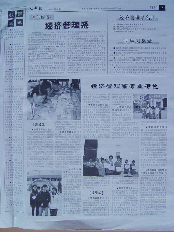 2025年新澳门原料免费