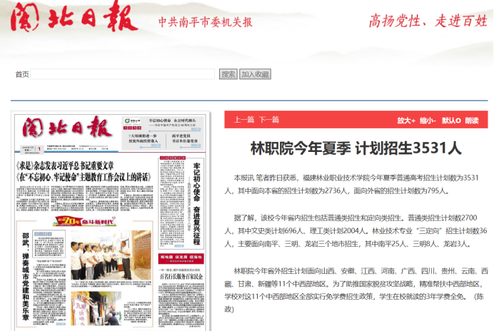 2025年新澳门原料免费