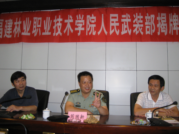 2025年新澳门原料免费