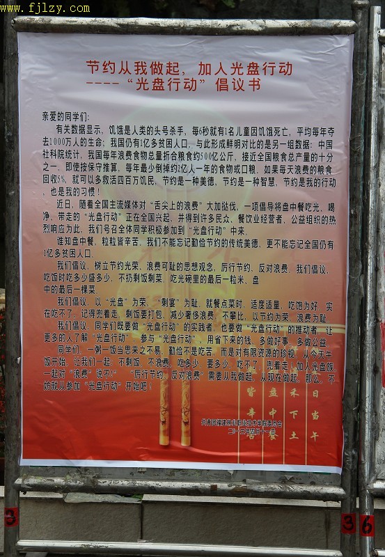 2025年新澳门原料免费