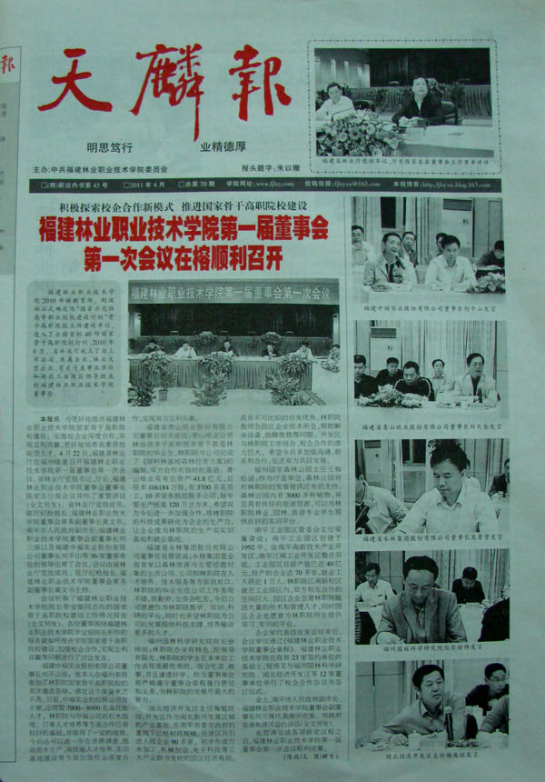 2025年新澳门原料免费