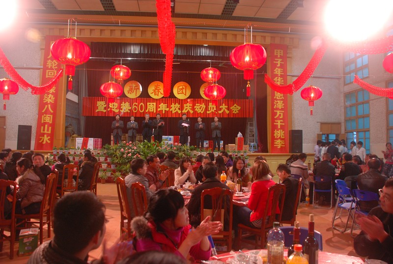 2025年新澳门原料免费
