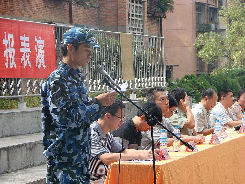 2025年新澳门原料免费