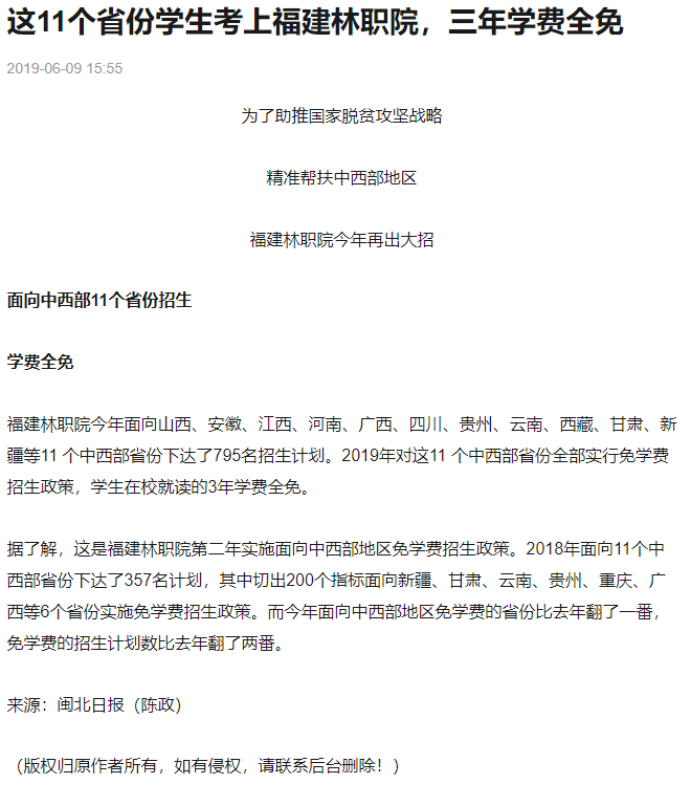 2025年新澳门原料免费